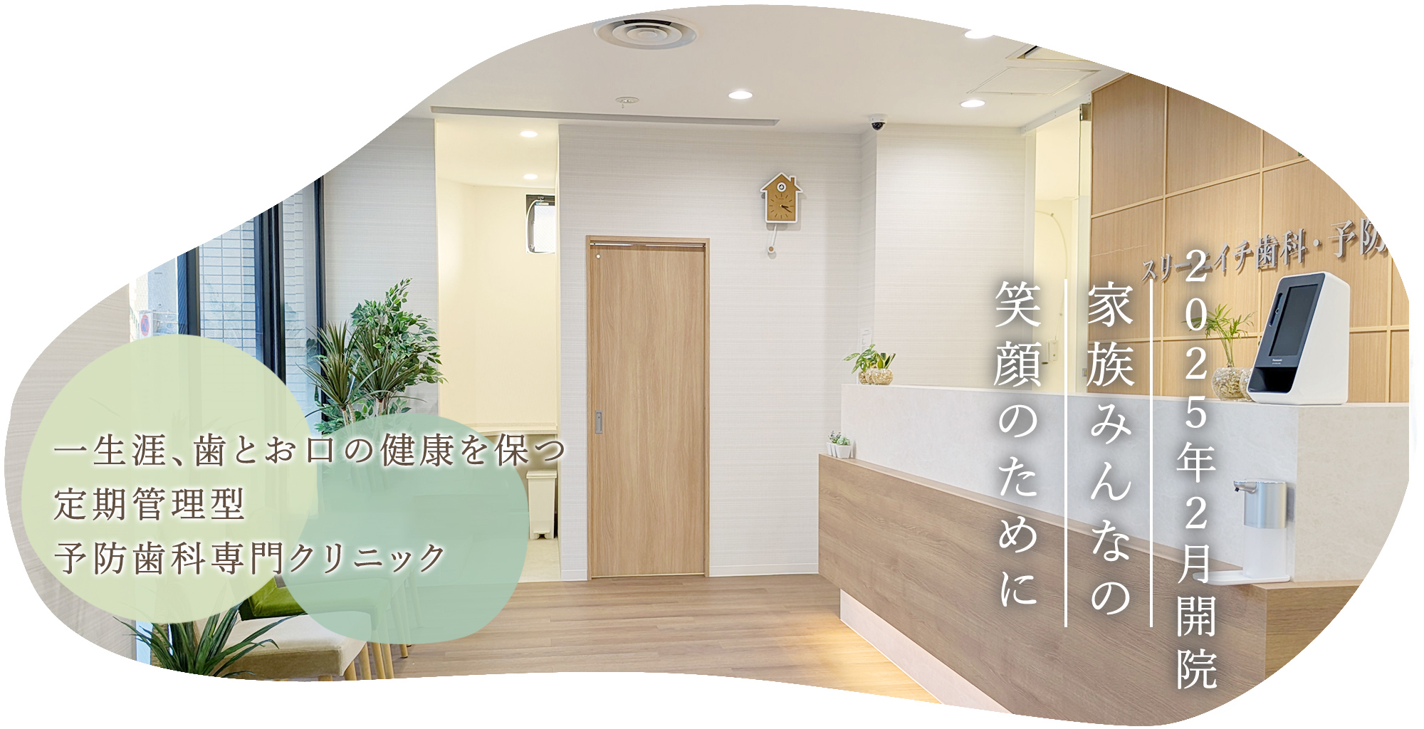 home_top_02.jpg